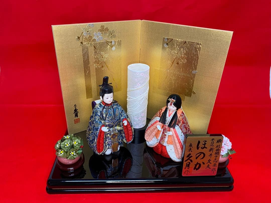 東京久月　木目込人形　ほのか立ち親王飾り・頭　杉田明十志　原作・木目込　新井久夫