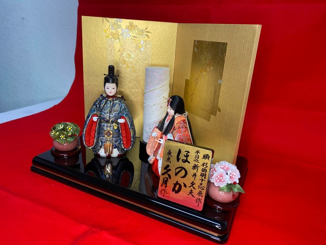 東京久月　木目込人形　ほのか立ち親王飾り・頭　杉田明十志　原作・木目込　新井久夫