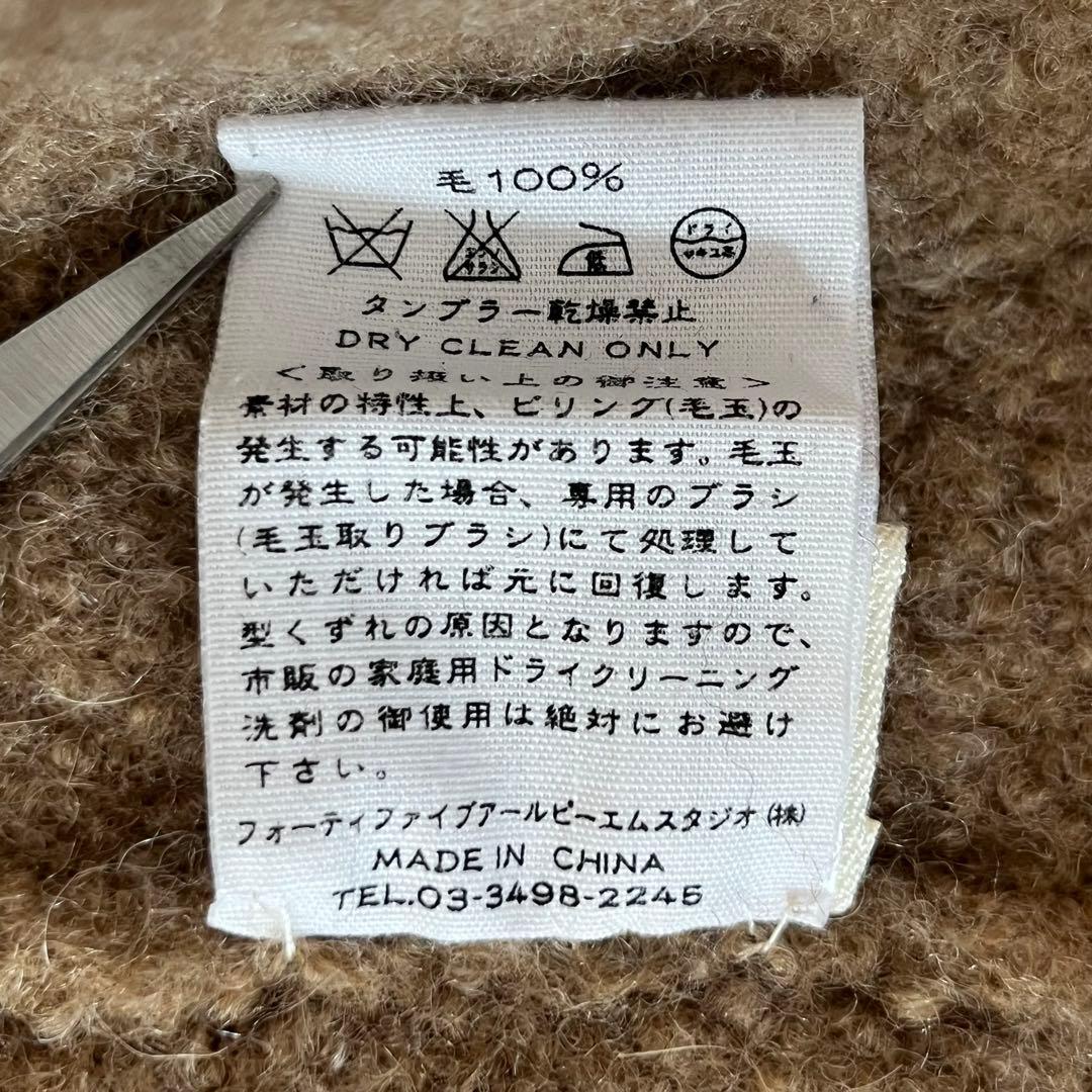 45R フォーティファイブアール 縮絨 圧縮ウール 金具 ジャケット サイズ3