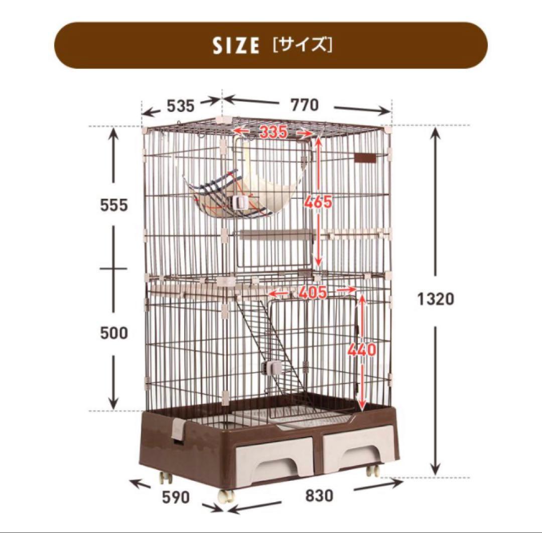 キャットケージ　ペットケージ　キャットゲージ　猫用品　キャスター付き　ホワイト