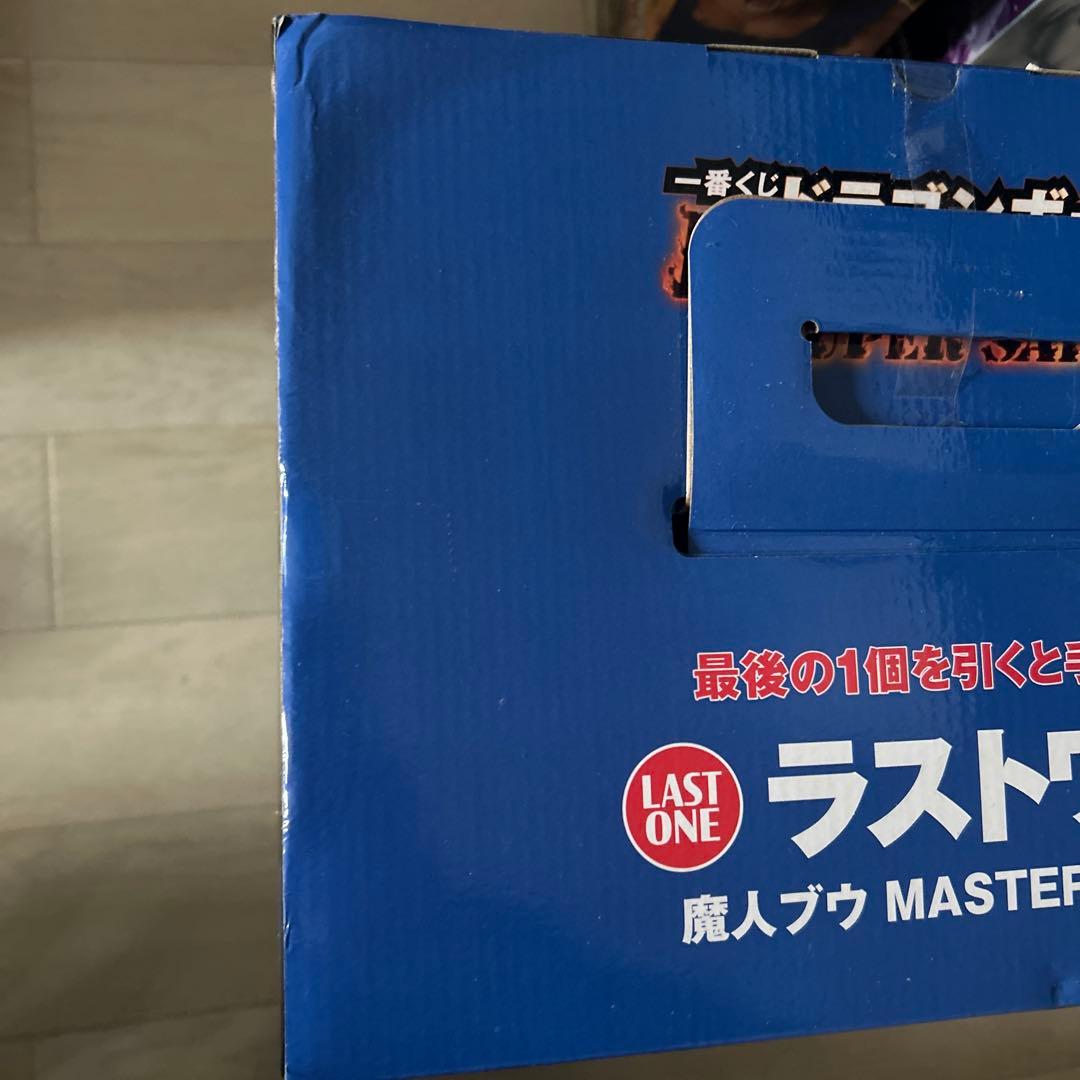 一番くじ　ドラゴンボール　ラストワン賞 魔人ブウ MASTERLISE 2.0