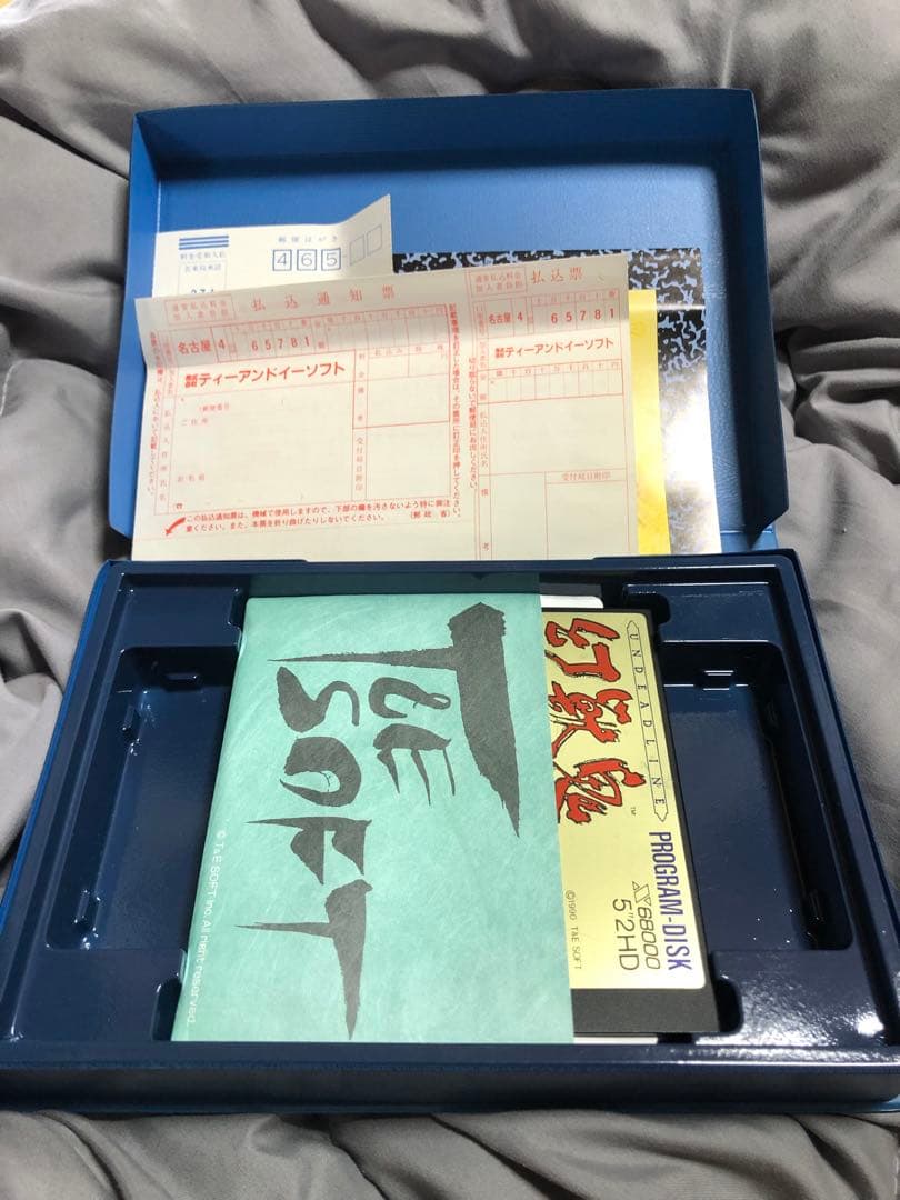 レア！動作確認済み　幻獣鬼アンデットライン　x68000