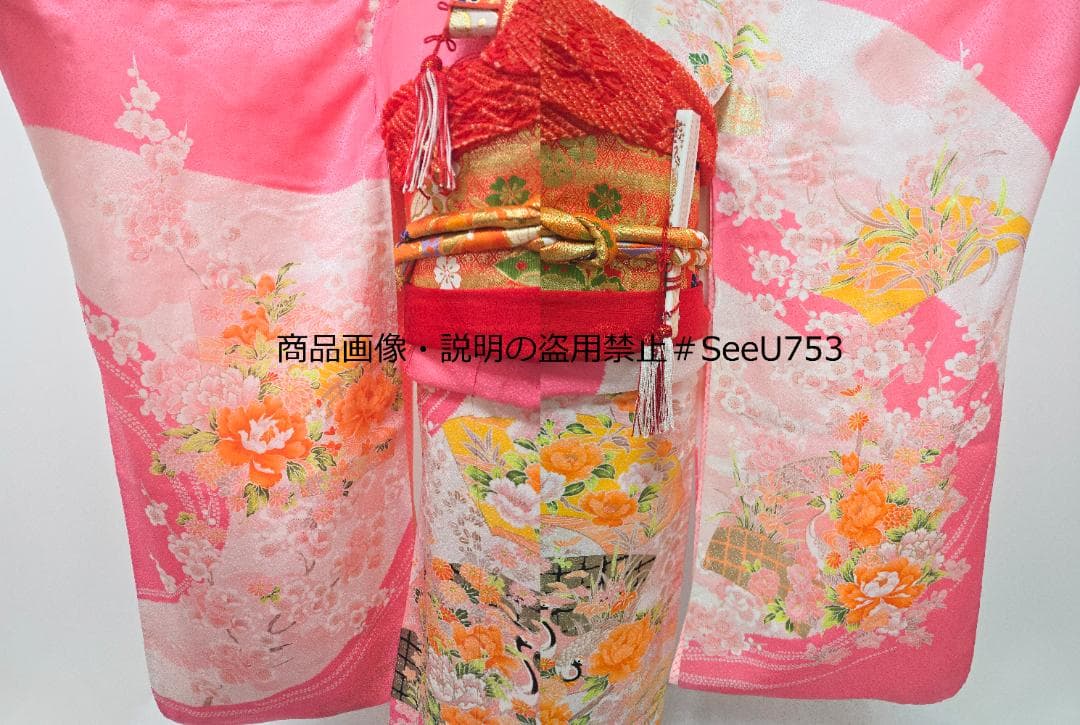 七五三　7歳　 着物　セット　女の子 c92