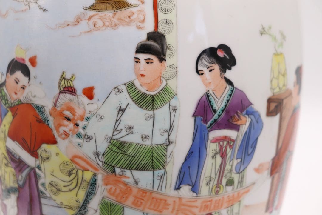 中国　大清乾隆年製銘　粉彩人物紋大瓶　送料込み0229