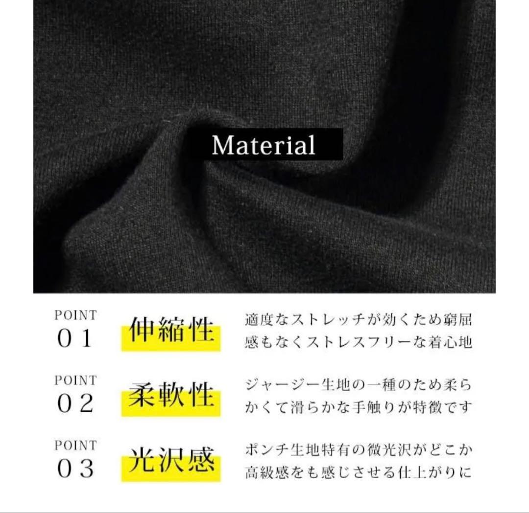 極美品 最大サイズ5L【ARMYRICH】ストレッチ パンツ スーツ セット 黒