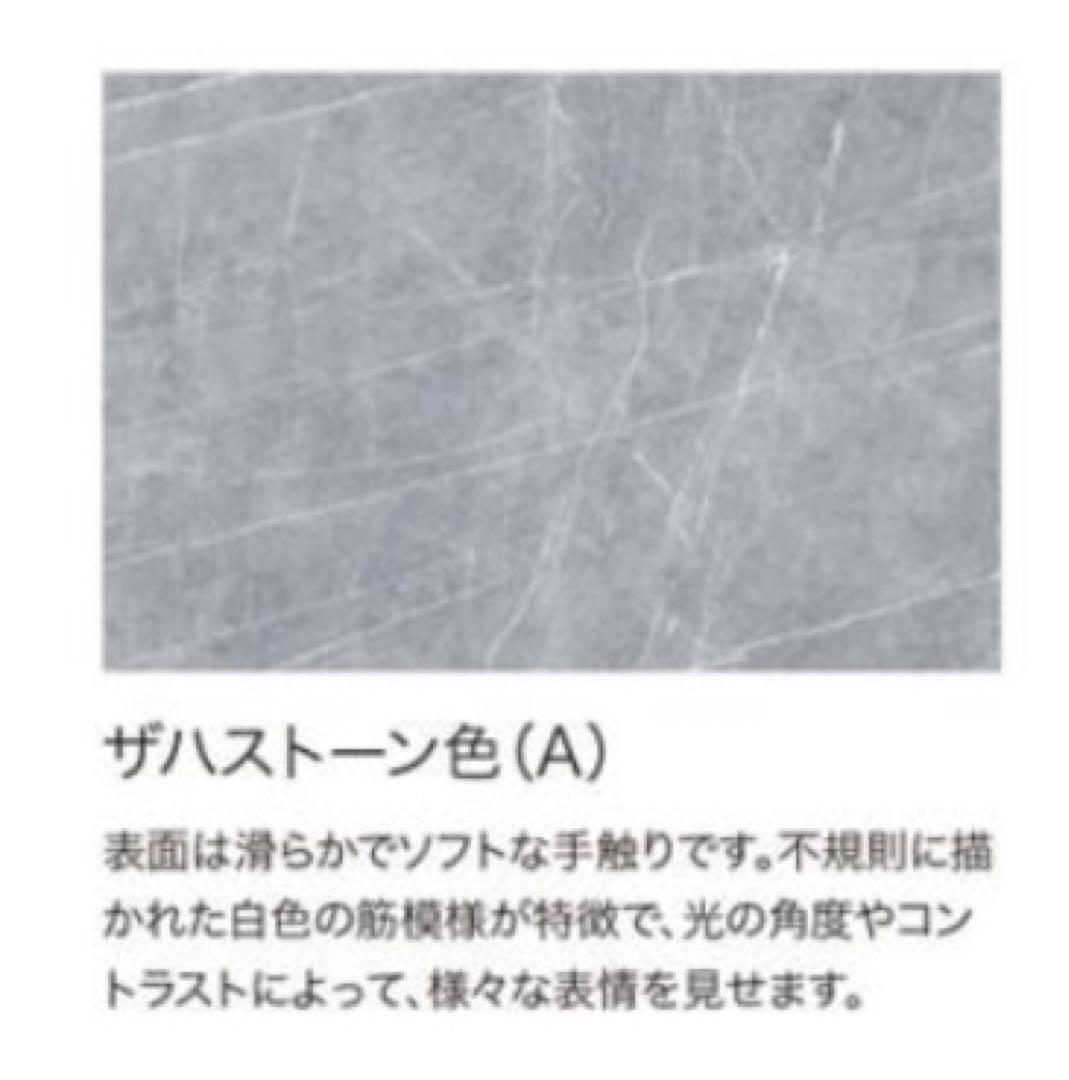 定価33万円❗️綾野製作所ネオスダイニングテーブル　ザハストーン　幅200×奥85