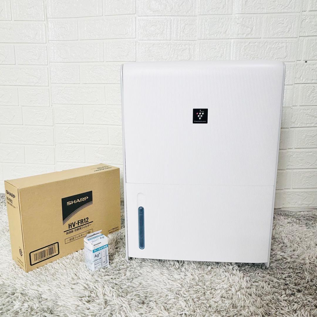 極美品 シャープ 加熱気化式加湿器 HV-R120-W 新品付属品付き