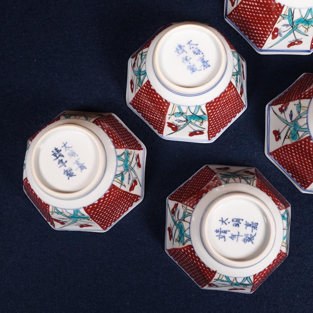 九谷焼 堀江青光 九谷聖城窯 牡丹割取 八角小鉢 5客 共箱