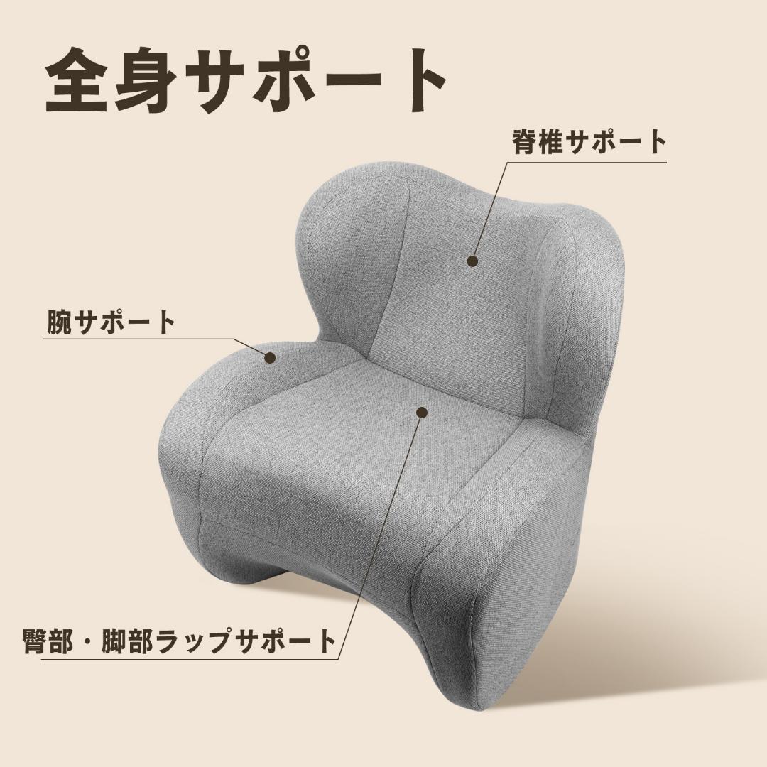 ソファー 1人掛け 座椅子 チェア 一人 ローチェア 耐荷重120kg（グレー）