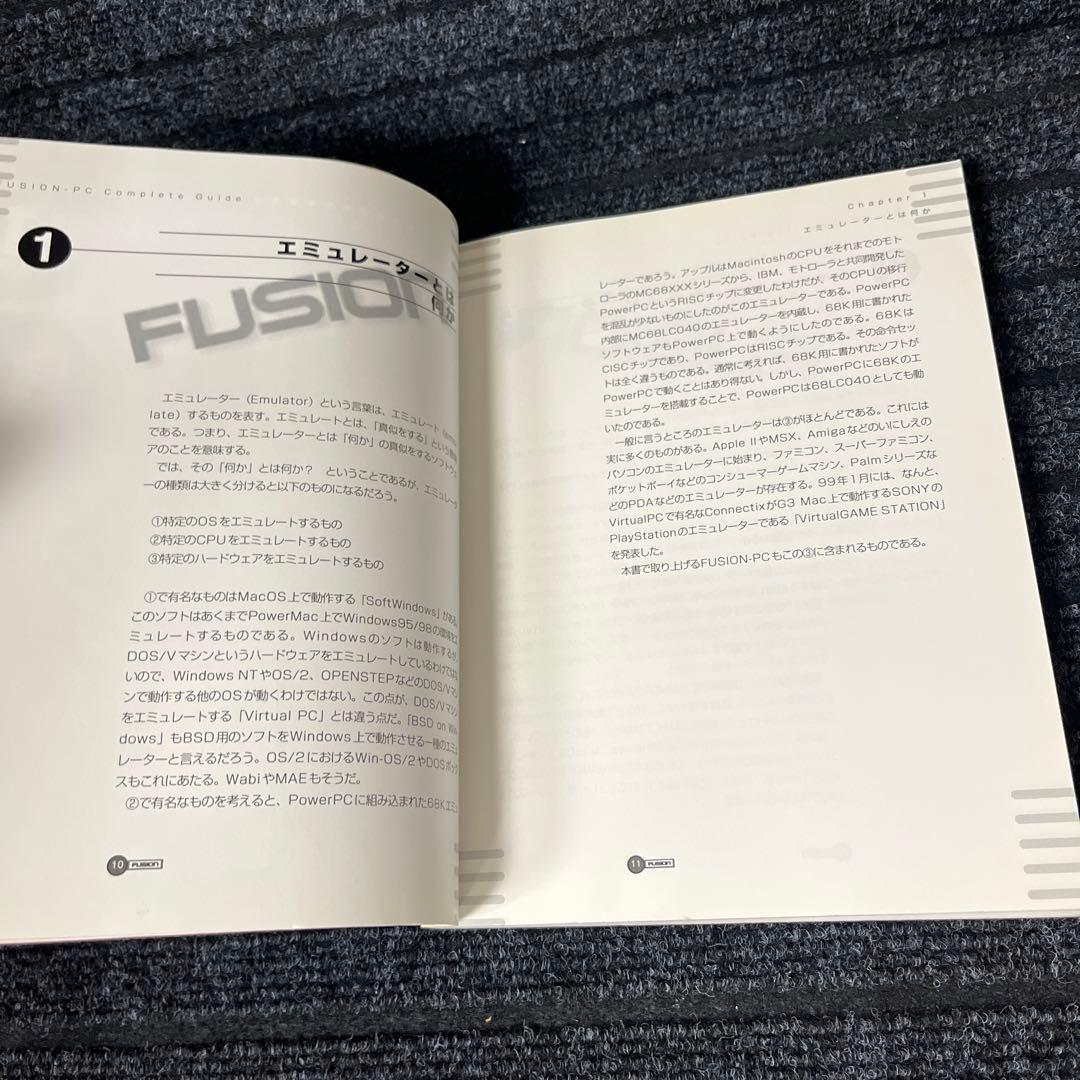 FUSION-PC complete guide : DOS/VマシンをMac…