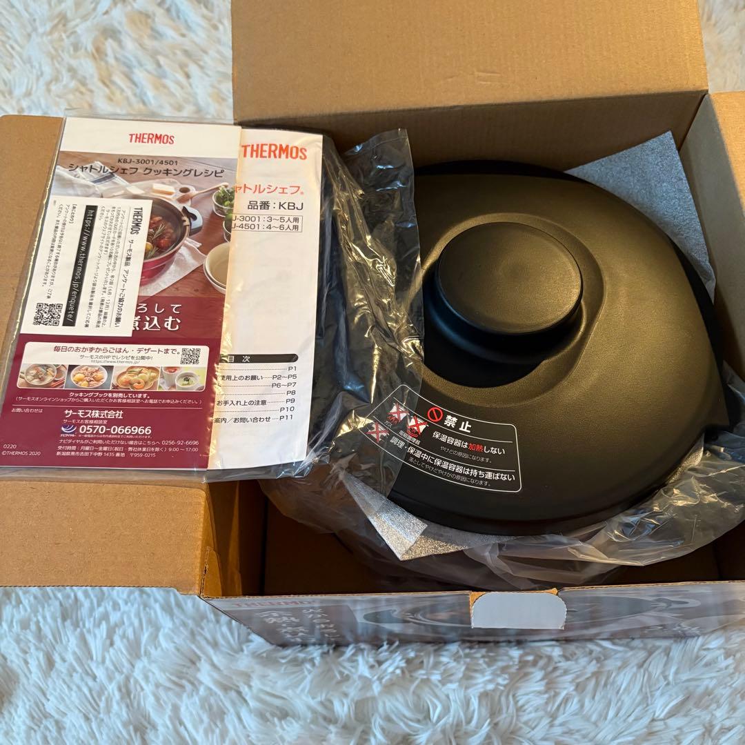 【新品・未使用✨】THERMOS 真空保温調理器　シャトルシェフ2.8L レッド