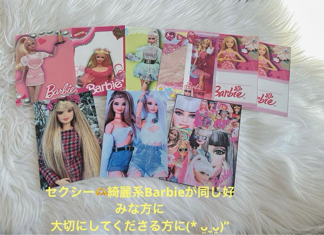 アメキャラおすそ分けファイルBarbie♡気まぐれ1セット(///ω///)♡