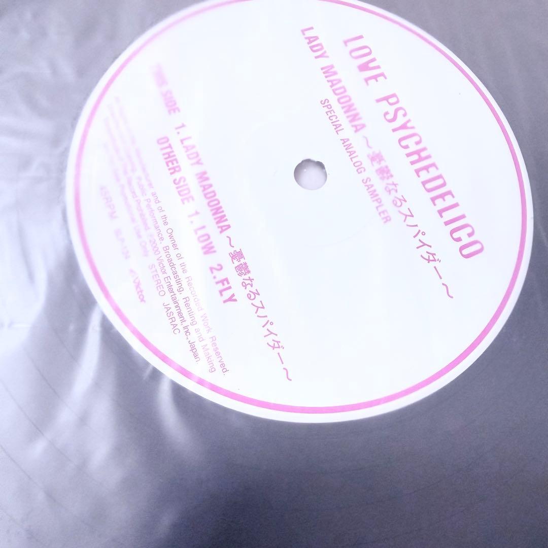 ラブサイケデリコVinylヴィニールプロモ盤レコードLady Madonna