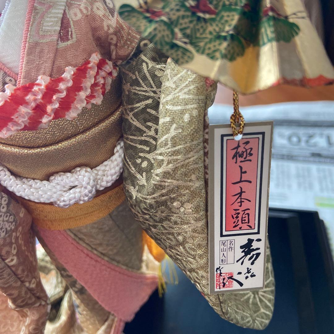 日本の伝統的な着物人形（ガラスケース入り）尾山人形 寿喜代作 慶祥 日本人形