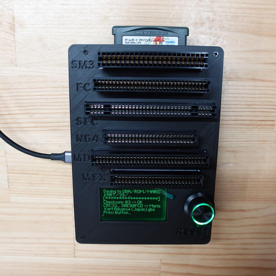 CartridgeReader V5 セガマークIII・MSX対応版 WH