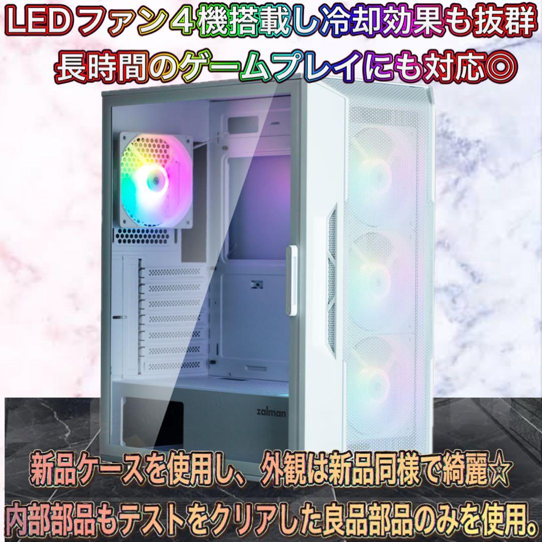 【ハイグレード】 GTX1060搭載ゲーミングPCフルセットホワイト