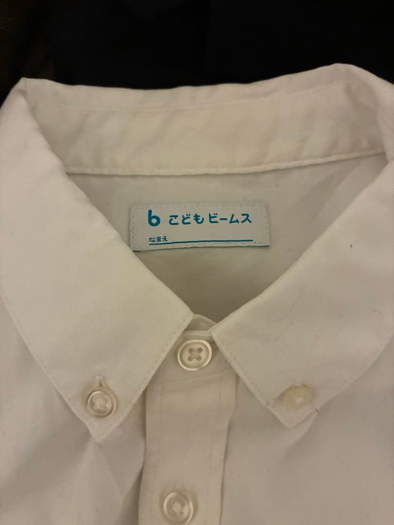 ARCH&LINE アーチアンドライン 145-155 こどもビームスシャツ付