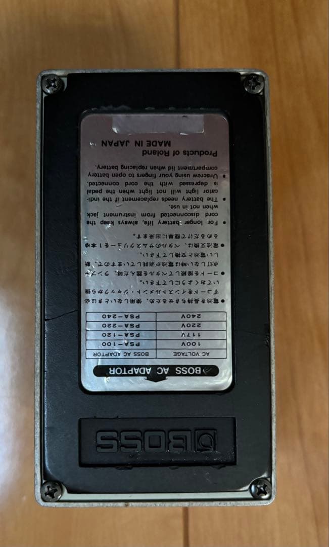 BOSS DS-2 Turbo Distortion日本製