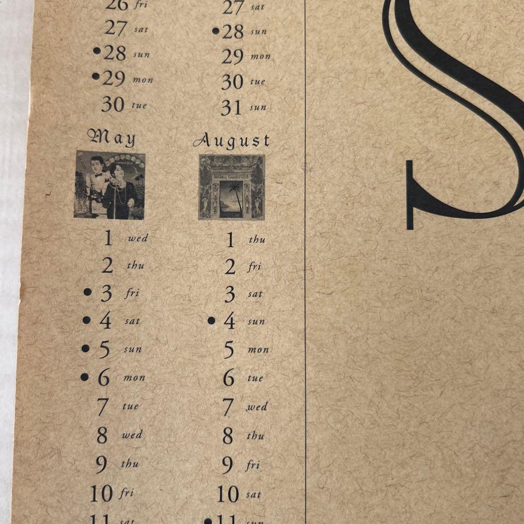 扉の冬　吉田美奈子　カレンダー付き【帯付き】