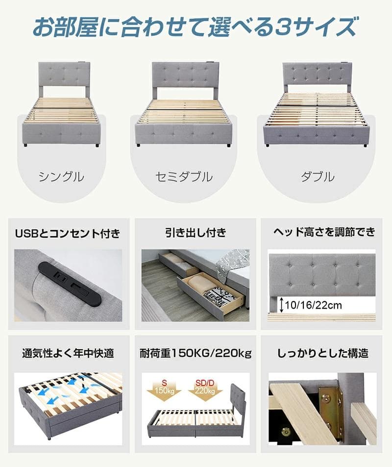 SD ファブリックベッド 引き出し付き 北欧風 おしゃれ　DARKGRAY