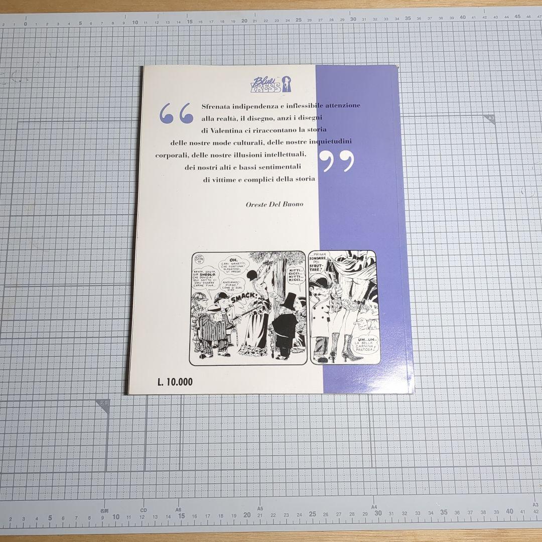 Crepax Valentina 5巻セット