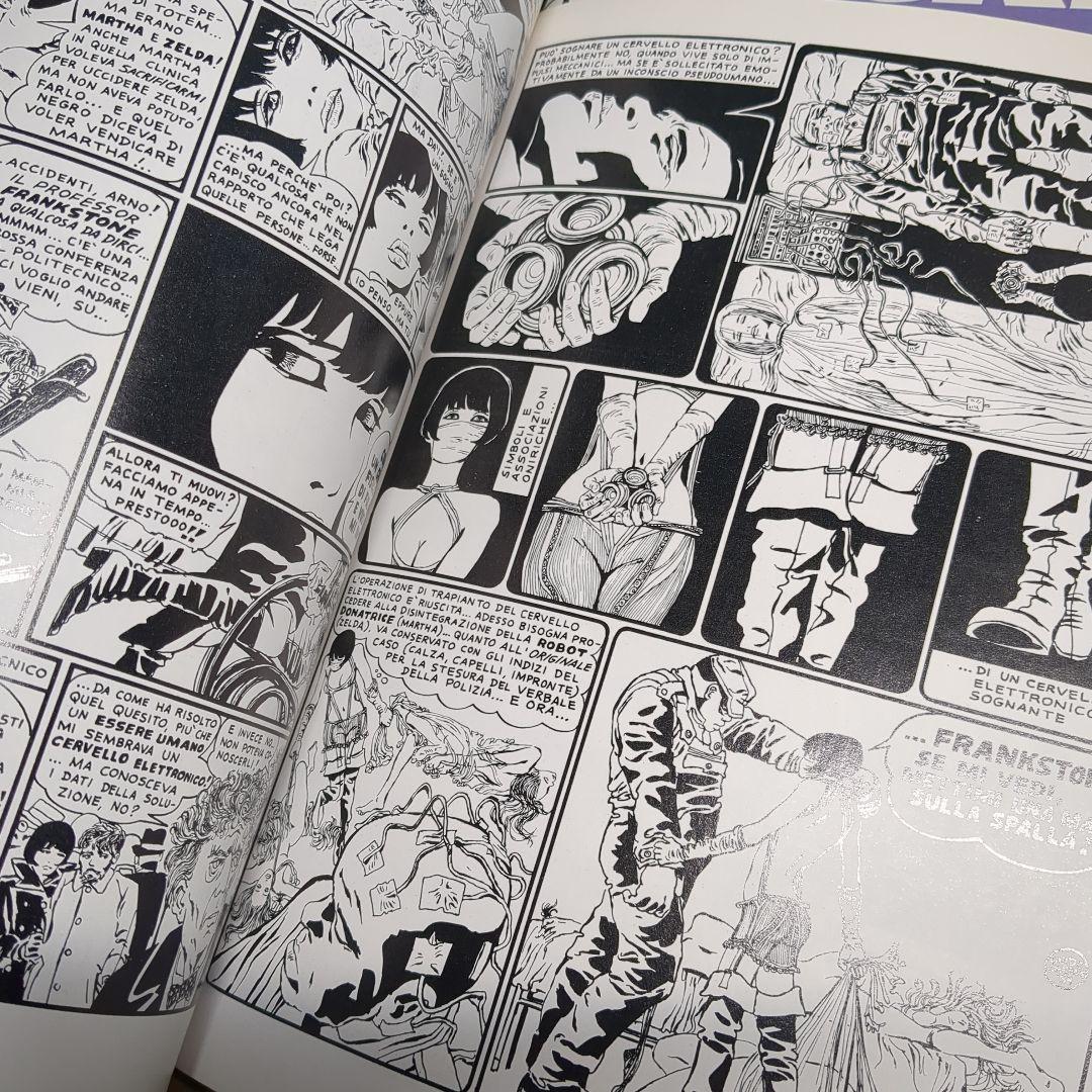 Crepax Valentina 5巻セット