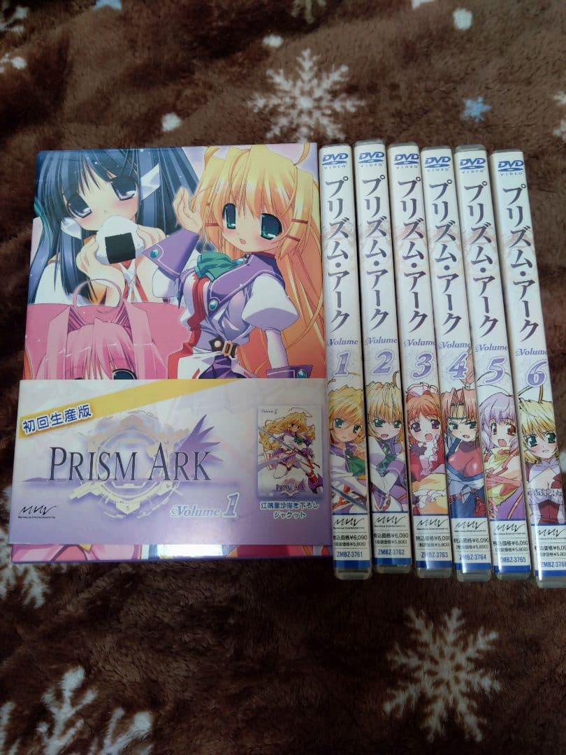 プリズムアーク　 全巻セット DVD 初回生産特典　ポスター　等まとめ売り