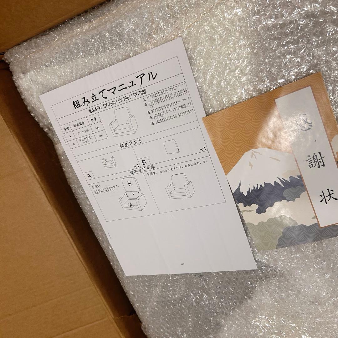 一人掛けソファ 座椅子　コーデュロイ　チャコールグレー　脚なし　1人用ソファ