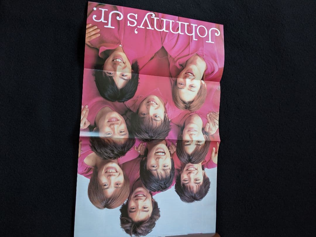 Myojo 2001　山下智久　SMAP　TOKIO　V6 嵐　深田恭子　堂本剛