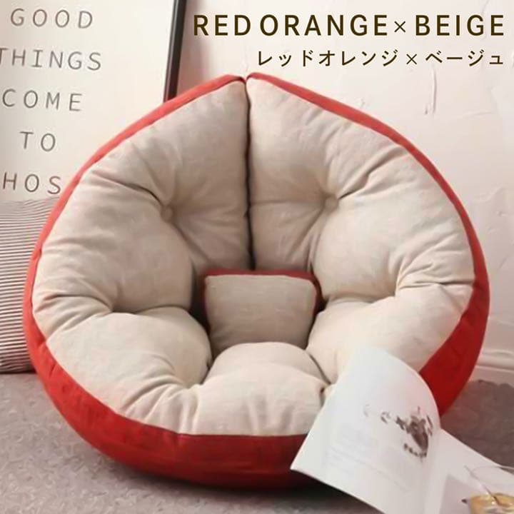 座椅子ソファ 3way リラックス フロアクッション ビッグクッション 北欧