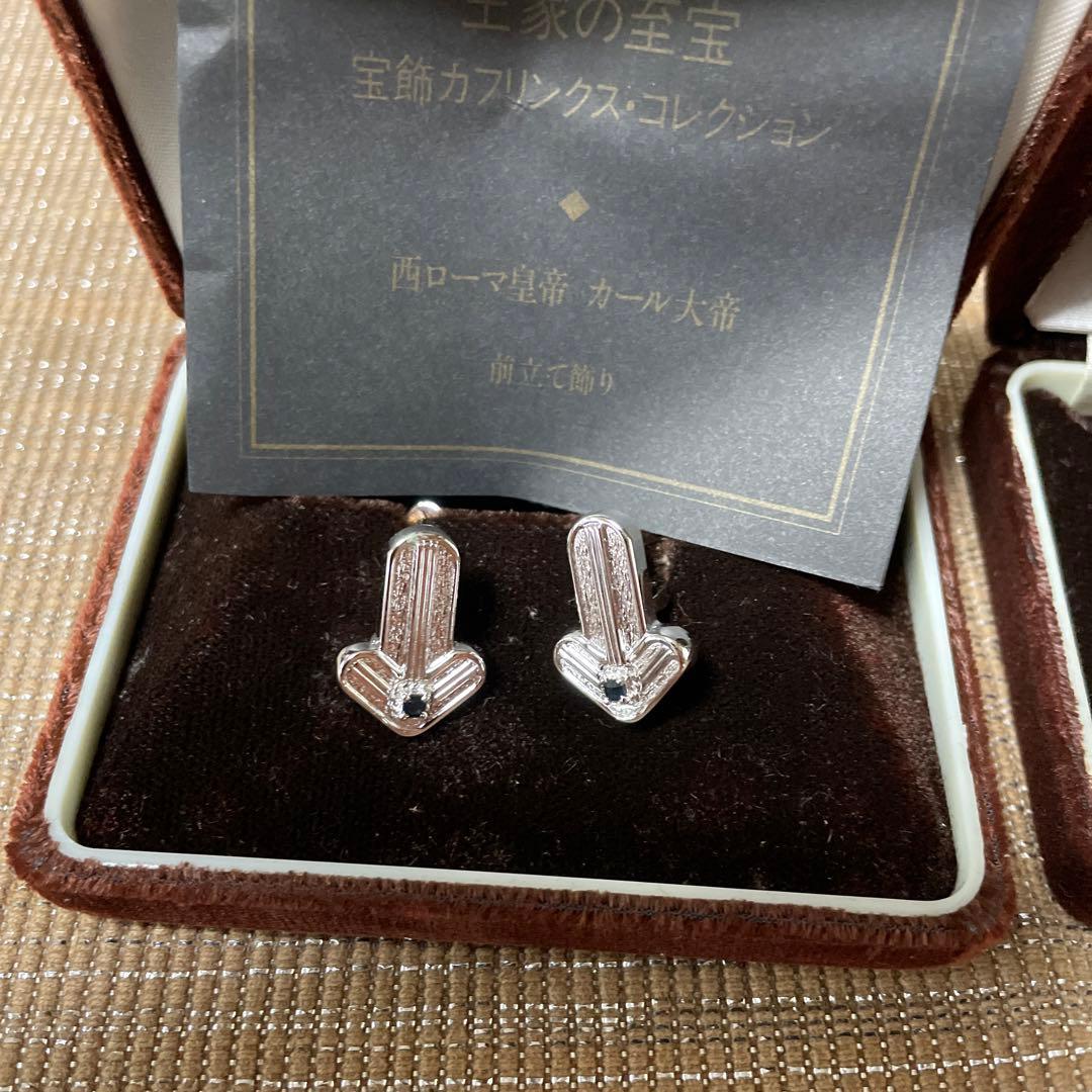 王家の至宝カフスコレクション６個プラス４個