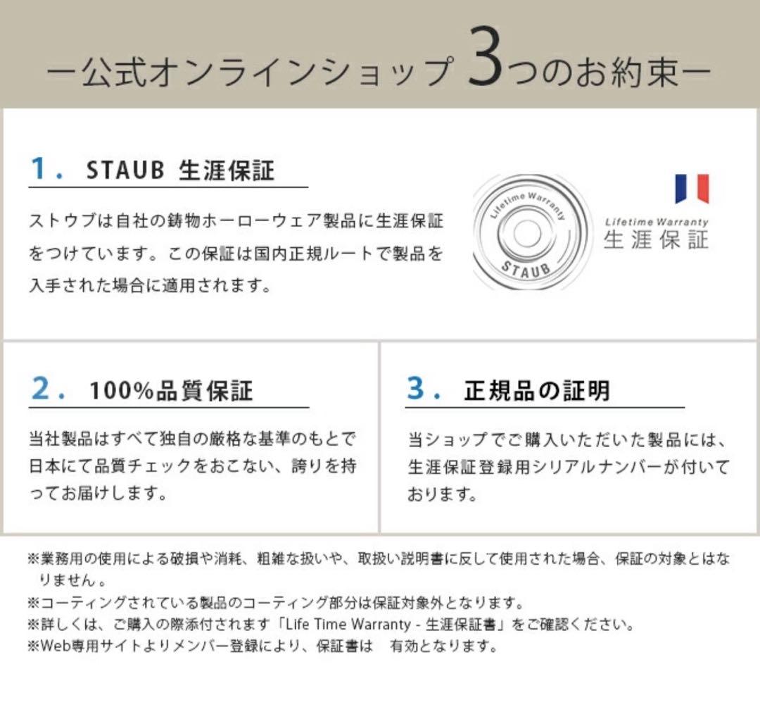 ミナペルホネン　ストウブ　hotplate ocean ラウンド 20 リネン