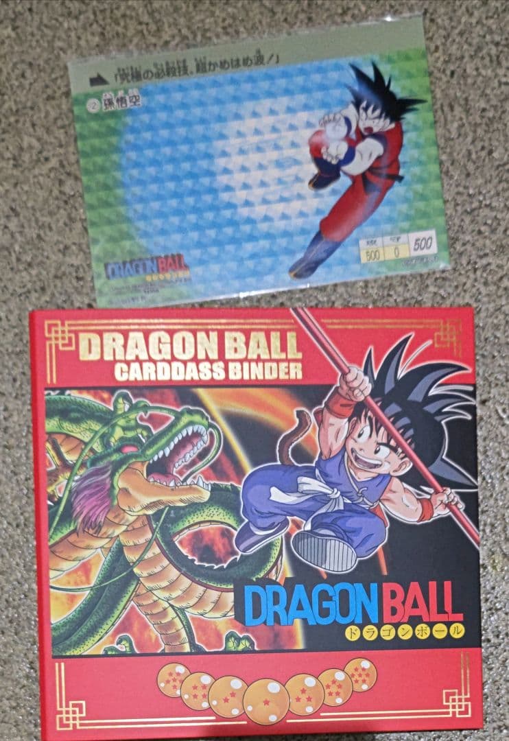 ほ*味様 ドラゴンボールカードダス COMPLETE BOX VOL.1 限定品
