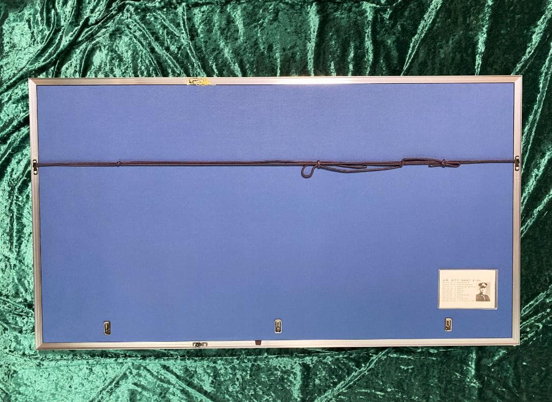 山本五十六　書　扇面　額装　肉筆