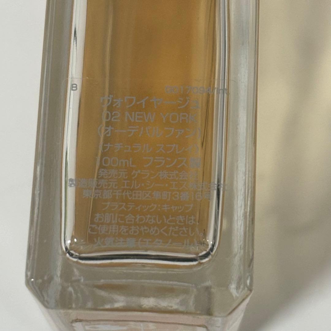 ゲラン ヴォワイヤージュ 02 NEW YORK オーデパルファン香水100ml