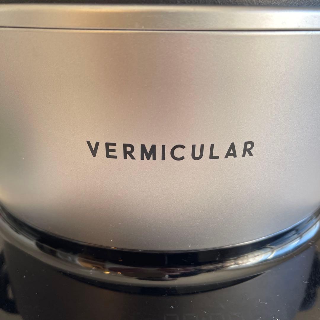 バーミキュライト　ライスポット