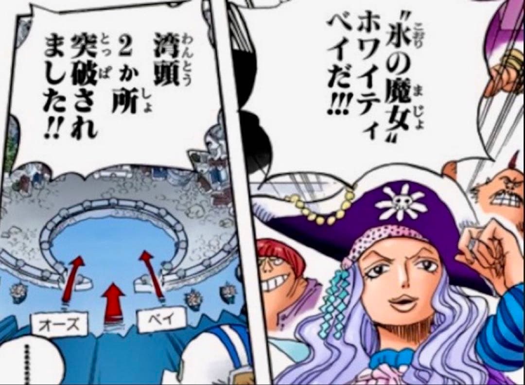 ワンピースフィギュア　ワーコレ　G5 studio 海外　ホワイティベイ