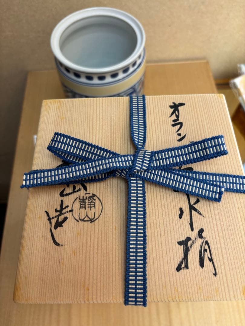 オランダ写水指　富田静山作
