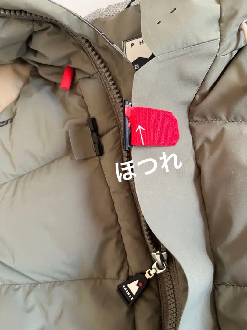 PHENIX スキージャケット『日本白馬』