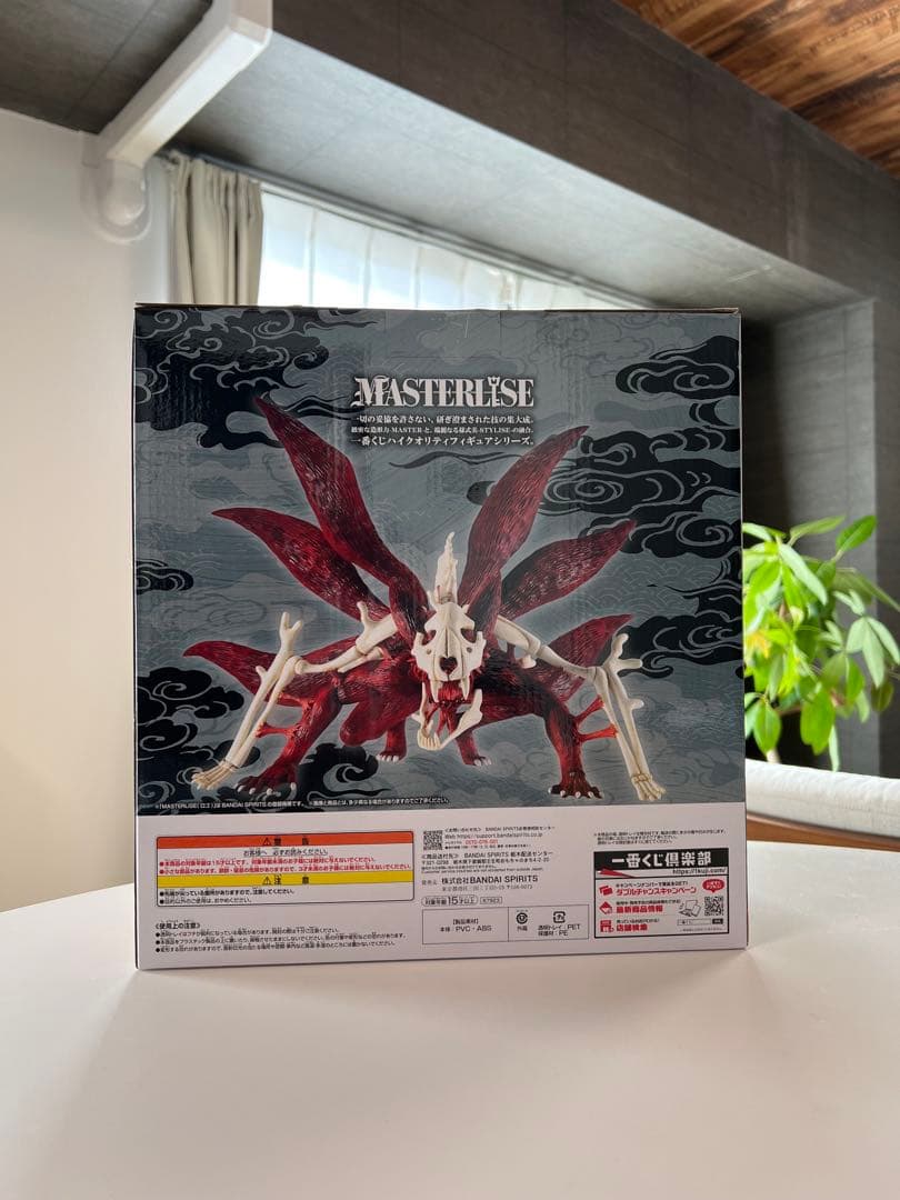 NARUTO 一番くじ ラストワン賞 うずまきナルト 計18点