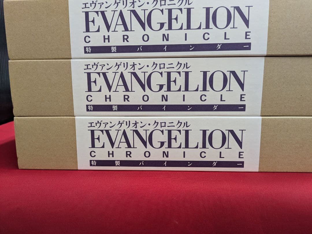 新品未開封 週刊エヴァンゲリオンクロニクル旧1〜30巻完結セット