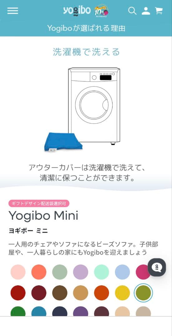 ★スタンダードMiniクッションgreen