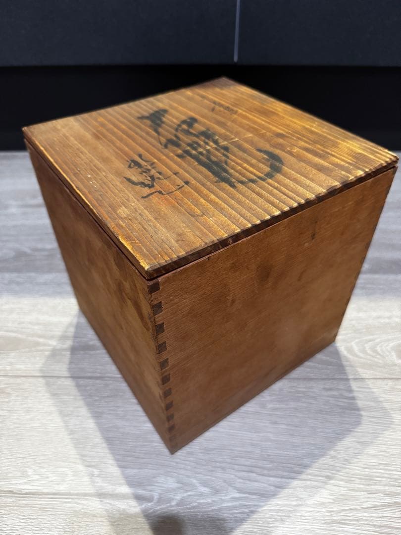 昭和レトロ 九谷焼 金彩 花瓶　木箱付