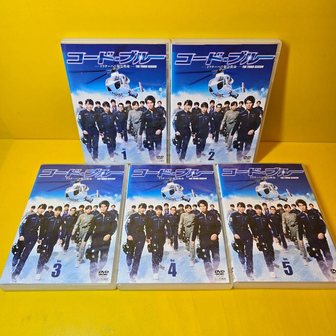 新品ケース交換済　コード・ブルー　シーズン1〜3+SP+劇場版　全20巻