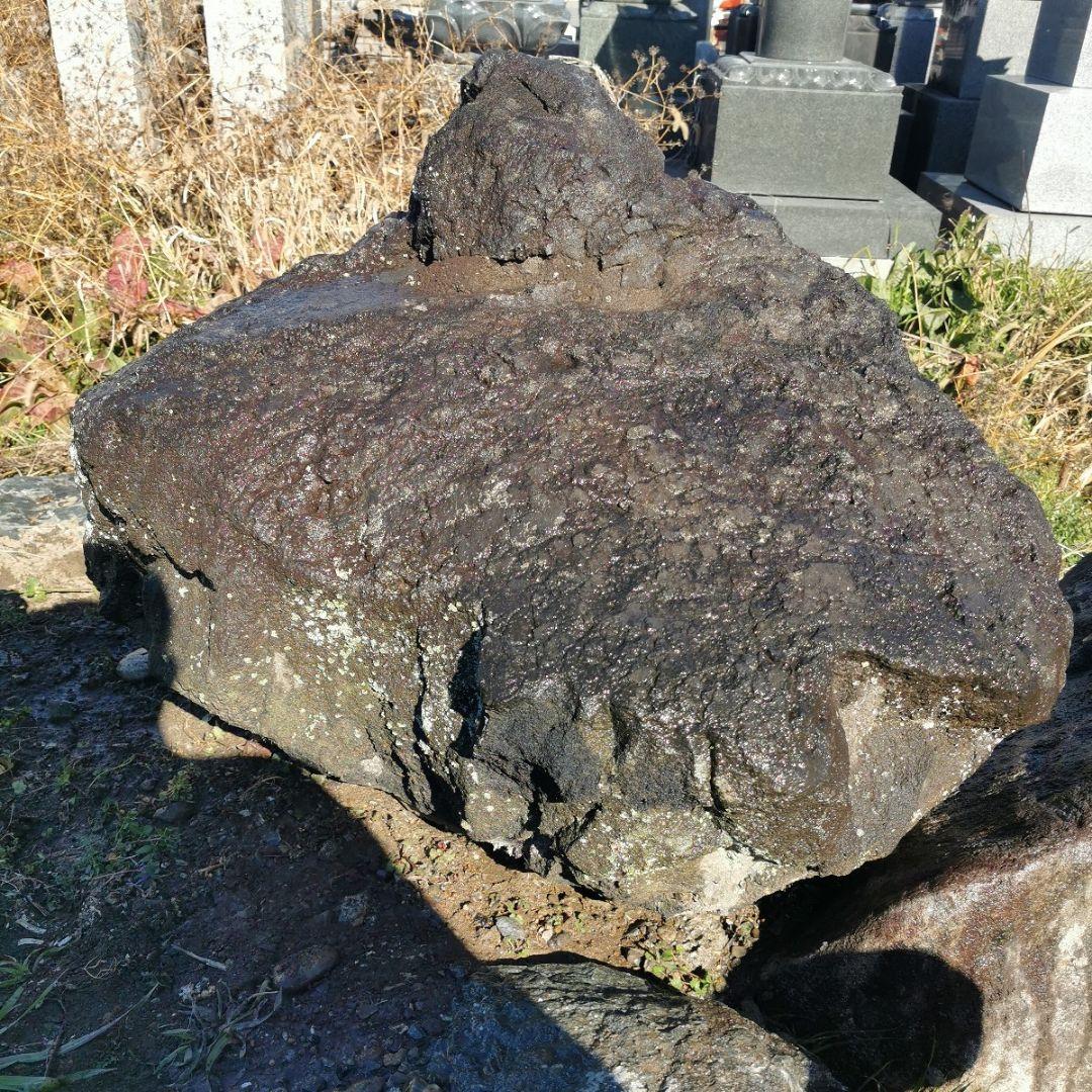 浅間　溶岩石　165キロ　庭石　鑑賞石　石　庭　坪庭　ガーデニング　置物