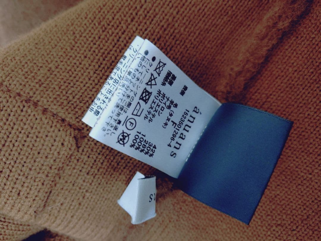 anuans アニュアンス◆ラクーンブレンドノーカラーニットジャケット◆キャメル