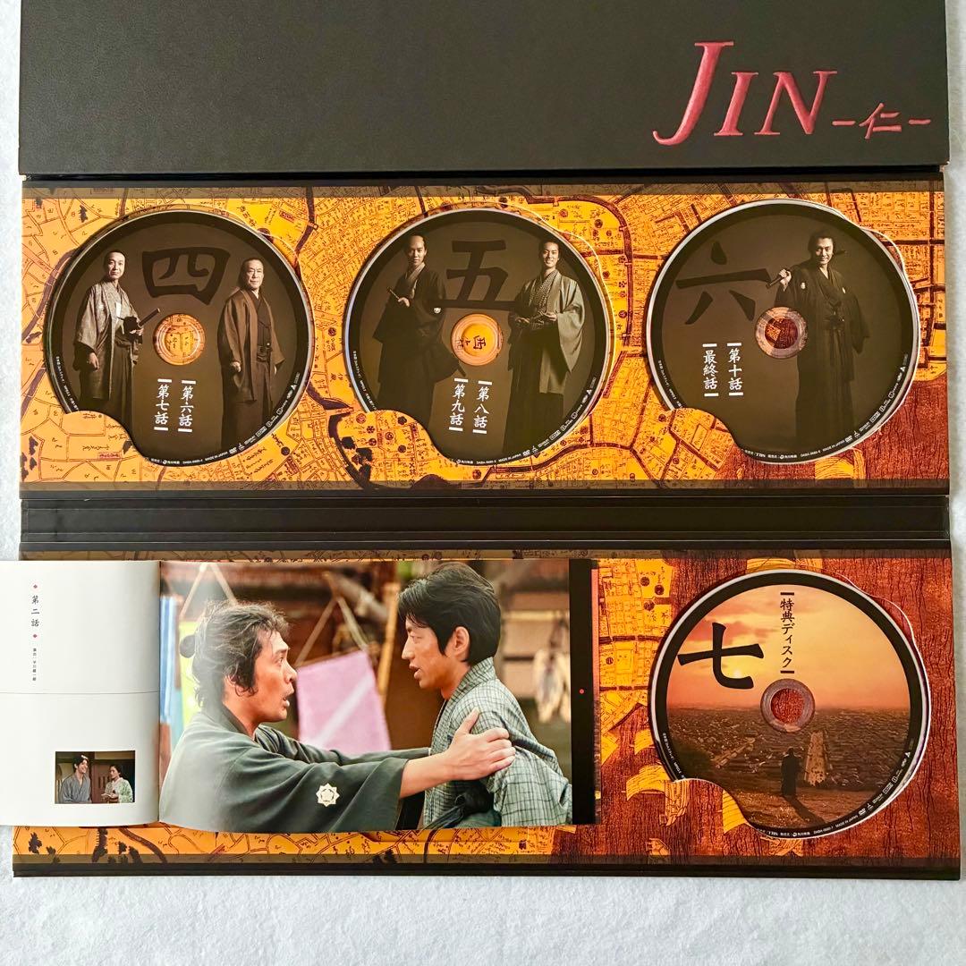 JIN-仁 DVD BOX〈7枚組〉 特典ディスク＆ブックレット付
