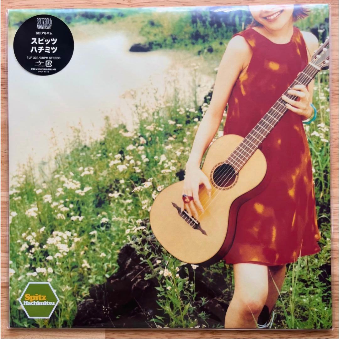 スピッツ ハチミツ LP アナログ レコード Spitz 30周年 未開封