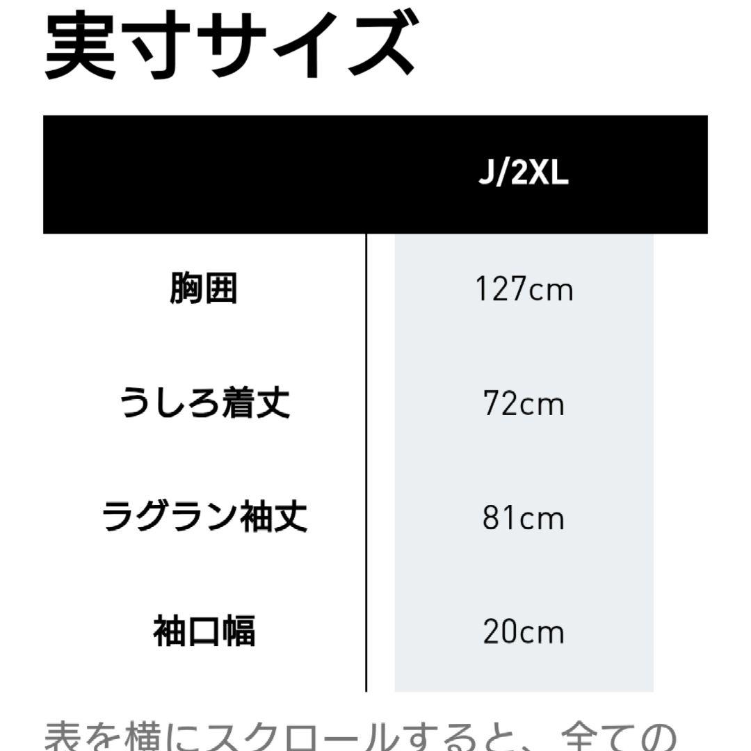 アディダス オリジナルス SST テリートラックトップ（ジャージ） 2XL