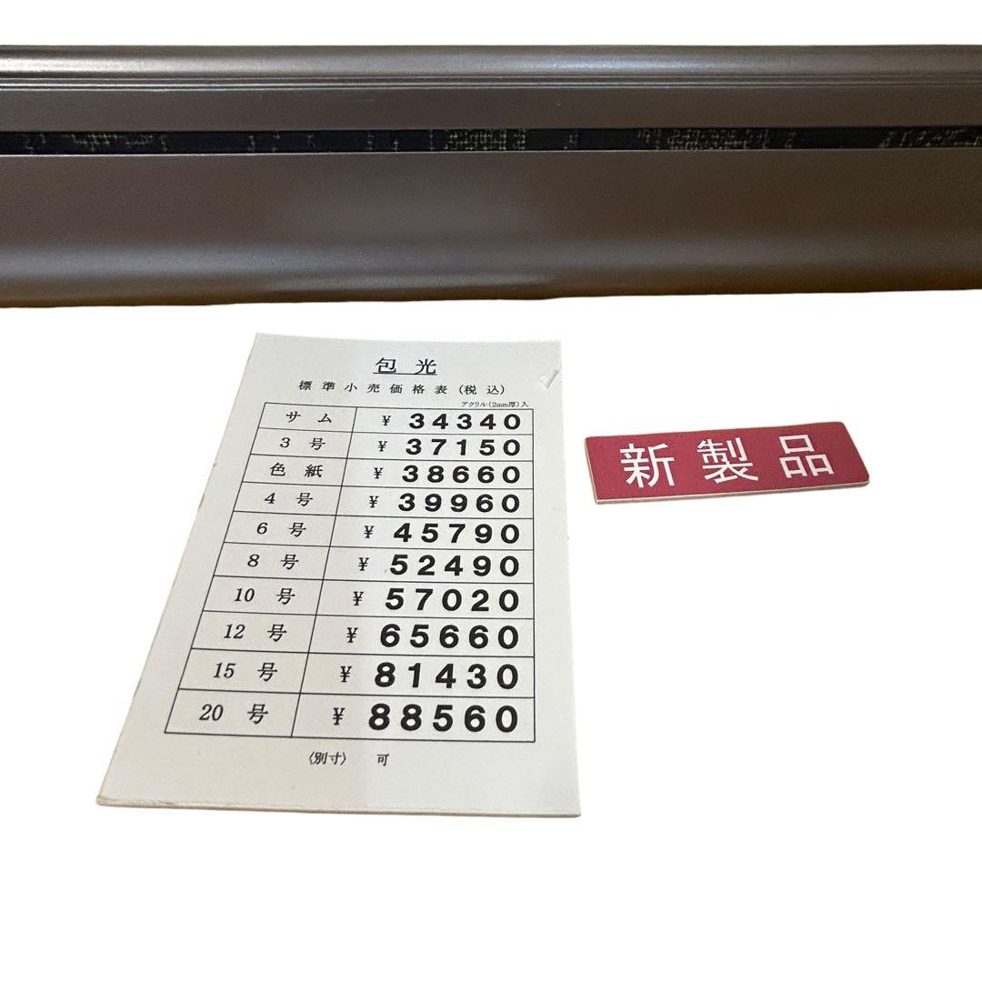 ③額縁　フレーム　絵画　展覧会出品用